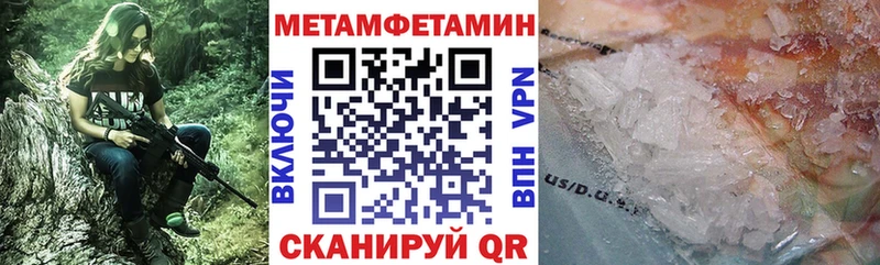 АМФ VHQ наркошоп Мураши