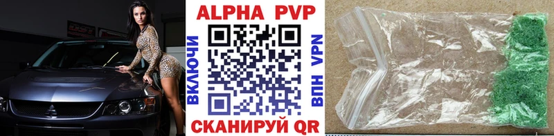 А ПВП кристаллы  Мураши 