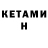 Метамфетамин кристалл Kalina SUB