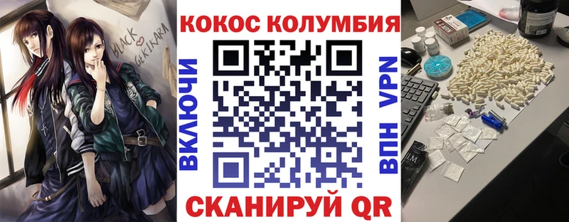 Cocaine 99%  Мураши 