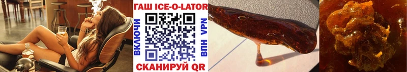 ГАШИШ Premium  Мураши 