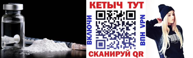 КЕТАМИН ketamine  Мураши 