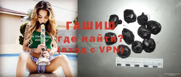 синтетический гашиш Магадан