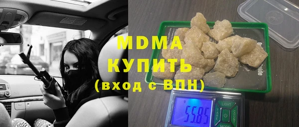 трава Магас