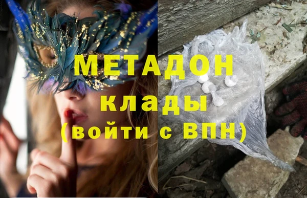синтетический гашиш Магадан