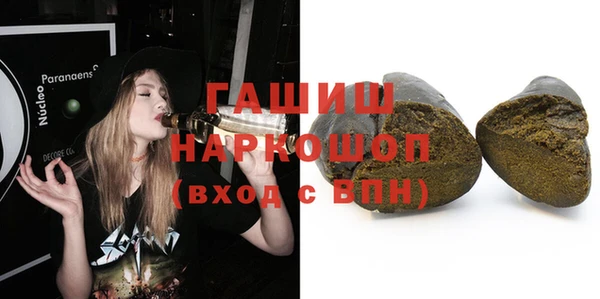 трава Магас