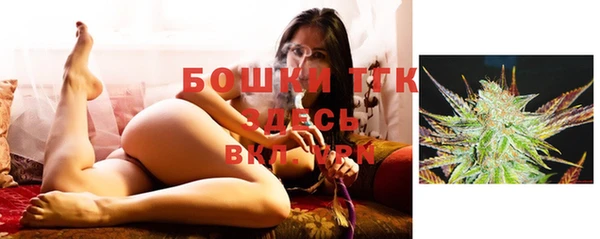 мефедрон Майский