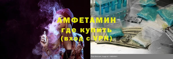 мефедрон Майский