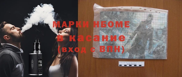 синтетический гашиш Магадан