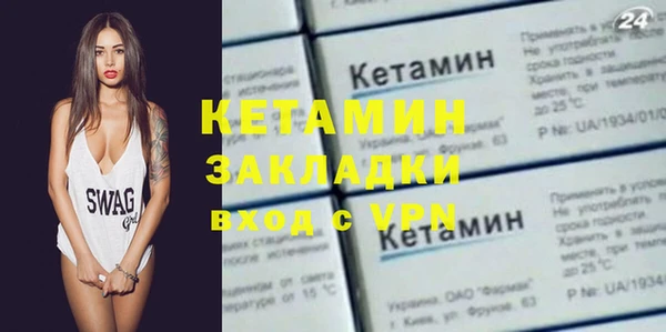 трава Магас