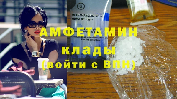 мефедрон Майский