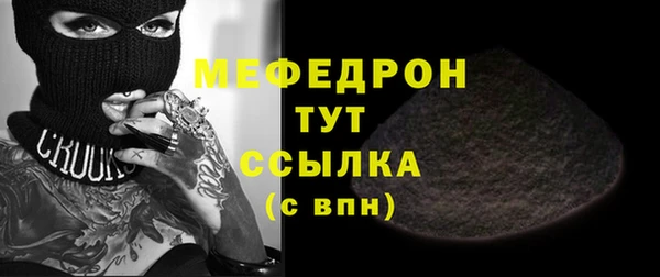 мефедрон Майский