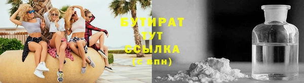 метамфетамин Медвежьегорск