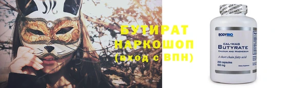 синтетический гашиш Магадан