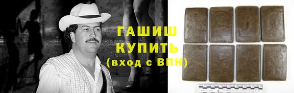 трава Магас