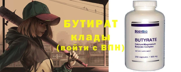 ALPHA-PVP Долгопрудный