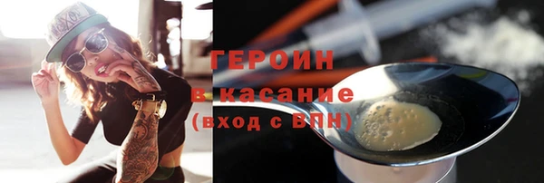 мефедрон Майский