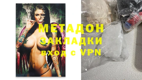 трава Магас