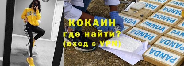 наркотики Орехово-Зуево