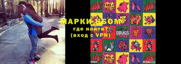 синтетический гашиш Магадан