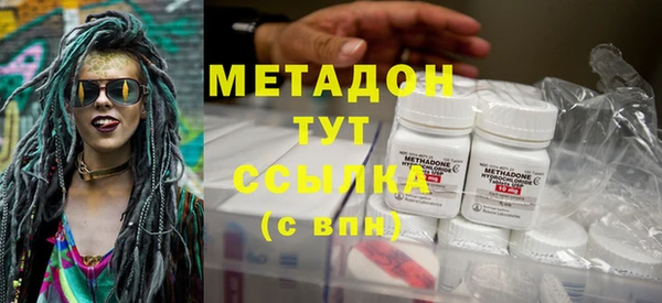 трава Магас