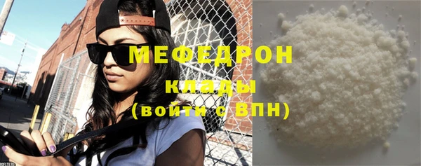 мефедрон Майский