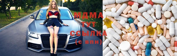 трава Магас