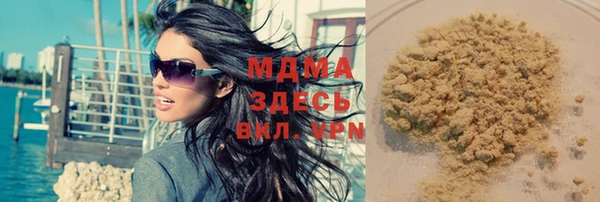 мефедрон Майский
