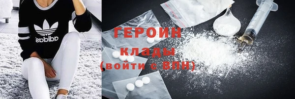 мефедрон Майский