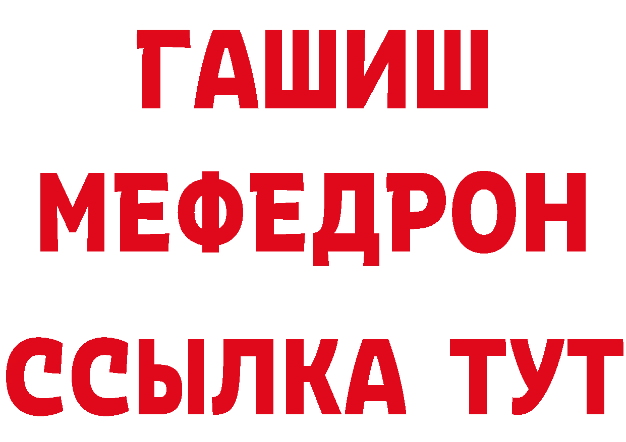 Кетамин VHQ tor это блэк спрут Мураши