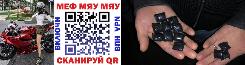 закладка  Мураши  МЕФ mephedrone 