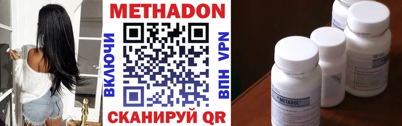 МЕТАДОН мёд  цены   Мураши 