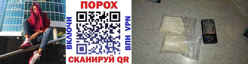 MEGA ССЫЛКА  Мураши  МЕТАМФЕТАМИН Methamphetamine 