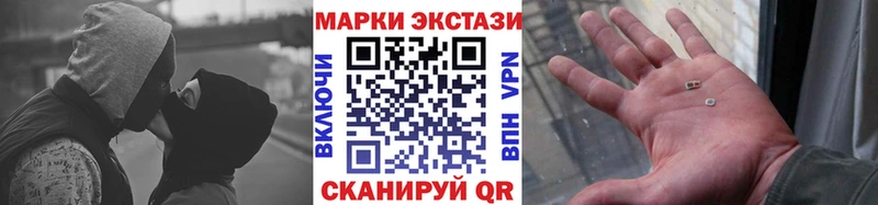 Наркотические марки 1500мкг  МЕГА ссылка  Мураши 