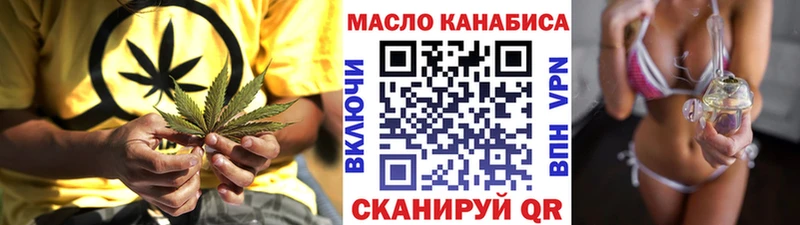 Дистиллят ТГК вейп с тгк  даркнет Telegram  Мураши 
